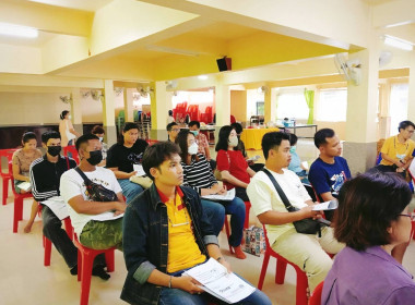 จัดประชุมเพื่ออบรมให้ความรู้เรื่องการสหกรณ์ กฎหมายสหกรณ์ ... พารามิเตอร์รูปภาพ 4