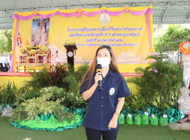 โครงการคลินิกเกษตรเคลื่อนที่ในพระราชานุเคราะห์ฯ พารามิเตอร์รูปภาพ 3