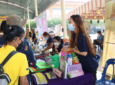 โครงการคลินิกเกษตรเคลื่อนที่ในพระราชานุเคราะห์ฯ พารามิเตอร์รูปภาพ 9