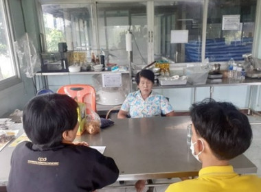 เข้าแนะนำส่งเสริมกลุ่มอาชีพในสังกัดสหกรณ์เป้าหมายโครงการพัฒนาผลิตภัณฑ์ชุมชนของสถาบันเกษตรกรและสมาชิก ... พารามิเตอร์รูปภาพ 1