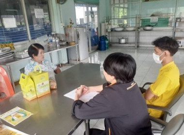 เข้าแนะนำส่งเสริมกลุ่มอาชีพในสังกัดสหกรณ์เป้าหมายโครงการพัฒนาผลิตภัณฑ์ชุมชนของสถาบันเกษตรกรและสมาชิก ... พารามิเตอร์รูปภาพ 2