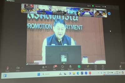 เข้าร่วมประชุมชี้แจงโครงการสนับสนุนปุ๋ยลดต้นทุนการผลิตของเกษตรกรผู้ปลูกข้าวภายใต้มาตรการช่วยเหลือเกษตรกรผู้ปลูกข้าวปีการผลิต 2567/68 ... พารามิเตอร์รูปภาพ 1