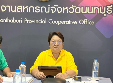 เข้าร่วมประชุมชี้แจงโครงการสนับสนุนปุ๋ยลดต้นทุนการผลิตของเกษตรกรผู้ปลูกข้าวภายใต้มาตรการช่วยเหลือเกษตรกรผู้ปลูกข้าวปีการผลิต 2567/68 ... พารามิเตอร์รูปภาพ 1