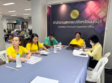 เข้าร่วมประชุมชี้แจงโครงการสนับสนุนปุ๋ยลดต้นทุนการผลิตของเกษตรกรผู้ปลูกข้าวภายใต้มาตรการช่วยเหลือเกษตรกรผู้ปลูกข้าวปีการผลิต 2567/68 ... พารามิเตอร์รูปภาพ 2