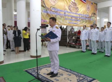 เข้าร่วมงานพิธีเฉลิมพระเกียรติพระบาทสมเด็จพระเจ้าอยู่หัว ... พารามิเตอร์รูปภาพ 3