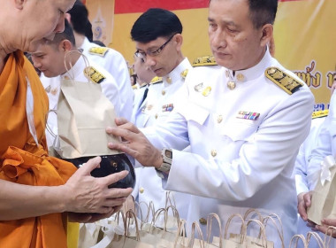 เข้าร่วมงานพิธีเฉลิมพระเกียรติพระบาทสมเด็จพระเจ้าอยู่หัว ... พารามิเตอร์รูปภาพ 4