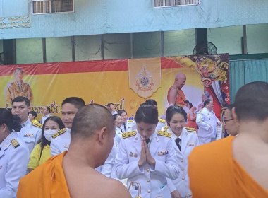เข้าร่วมงานพิธีเฉลิมพระเกียรติพระบาทสมเด็จพระเจ้าอยู่หัว ... พารามิเตอร์รูปภาพ 5