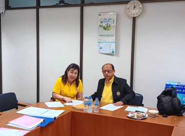 เข้าตรวจสอบกิจการและฐานะการเงินของ สหกรณ์ออมทรัพย์กรมอนามัย ... พารามิเตอร์รูปภาพ 1