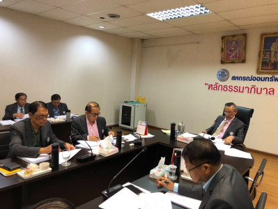 เข้าร่วมประชุมคณะกรรมการดำเนินการ สหกรณ์ออมทรัพย์ครูนนทบุรี ... พารามิเตอร์รูปภาพ 1