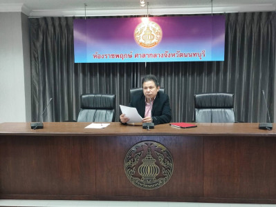 การประชุมคณะทำงานขับเคลื่อนการควบคุมภายในสหกรณ์นอกภาคการเกษตร ประจำปีงบประมาณ พ.ศ. 2567 ... พารามิเตอร์รูปภาพ 1