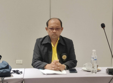 เข้าร่วมประชุมคณะกรรมการ ชุมนุมสหกรณ์ออมทรัพย์สาธารณสุขไทย ... พารามิเตอร์รูปภาพ 3