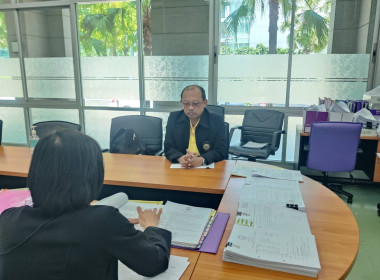 เข้าตรวจสอบกิจการและฐานะการเงินของ สหกรณ์ออมทรัพย์ป.ป.ช. ... พารามิเตอร์รูปภาพ 2