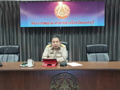 การประชุมคณะทำงานภาคีเครือข่ายเพื่อขับเคลื่อนสหกรณ์เคหสถานบ้านมั่นคง ครั้งที่ 1/2567 ... พารามิเตอร์รูปภาพ 1