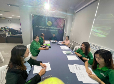 ประชุมคณะทำงานฯ ครั้งที่ 1/2567 ... พารามิเตอร์รูปภาพ 2