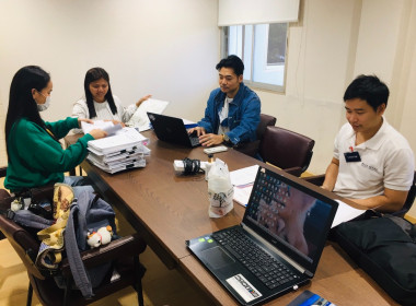 เข้าตรวจสอบกิจการและฐานะการเงินของสหกรณ์ออมทรัพย์วาย.เอ็ม.เอฟ.อินเตอร์เนชั่นแนลไทย จำกัด ... พารามิเตอร์รูปภาพ 3