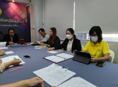 การประชุมคณะทำงานแก้ไขปัญหาการปิดบัญชีสหกรณ์ ครั้งที่ 2/2567 พารามิเตอร์รูปภาพ 2