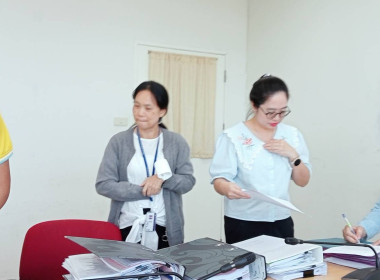 เข้าตรวจสอบกิจการและฐานะการเงินของสหกรณ์ออมทรัพย์สำนักงานกองทุนหมู่บ้านและชุมชนเมืองแห่งชาติ จำกัด ... พารามิเตอร์รูปภาพ 1