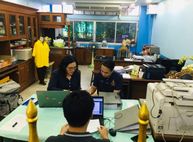 เข้าตรวจสอบกิจการและฐานะการเงินของสหกรณ์ออมทรัพย์ครูมัธยมศึกษานนทบุรี จำกัด ... พารามิเตอร์รูปภาพ 2