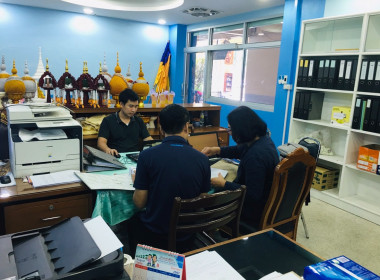 เข้าตรวจสอบกิจการและฐานะการเงินของสหกรณ์ออมทรัพย์ครูมัธยมศึกษานนทบุรี จำกัด ... พารามิเตอร์รูปภาพ 3