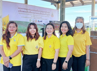 เข้าร่วมโครงการ "รณรงค์และส่งเสริมการปลูกหญ้าแฝก ... พารามิเตอร์รูปภาพ 3