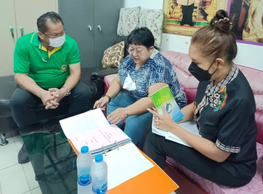 แนะนำ การแก้ไขข้อบังคับและระเบียบว่าด้วยเจ้าหน้าที่สหกรณ์ พารามิเตอร์รูปภาพ 3