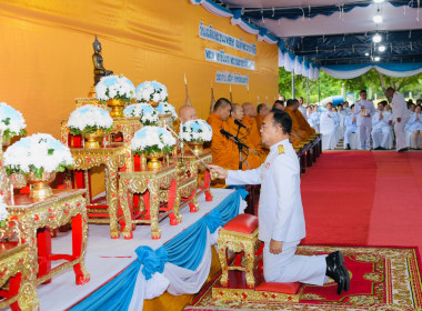 เข้าร่วมพิธีเจริญพระพุทธมนต์และทำบุญตักบาตรถวายพระราชกุศล ... พารามิเตอร์รูปภาพ 6