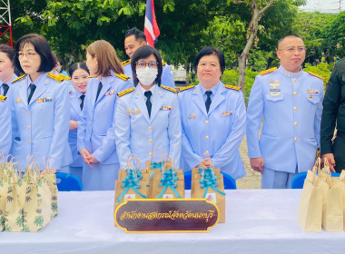 เข้าร่วมพิธีเจริญพระพุทธมนต์และทำบุญตักบาตรถวายพระราชกุศล ... พารามิเตอร์รูปภาพ 1