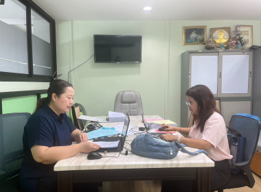 เข้าตรวจสอบกิจการและฐานะการเงินของสหกรณ์ออมทรัพย์สำนักงานคณะกรรมการอาหารและยา จำกัด ... พารามิเตอร์รูปภาพ 1