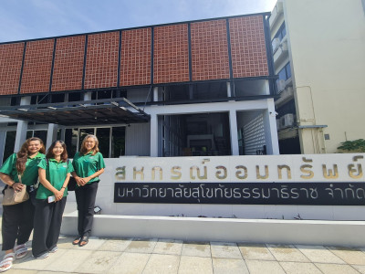 เข้าตรวจสอบกิจการและฐานะการเงินของสหกรณ์ออมทรัพย์มหาวิทยาลัยสุโขทัยธรรมาธิราช จำกัด ... พารามิเตอร์รูปภาพ 1