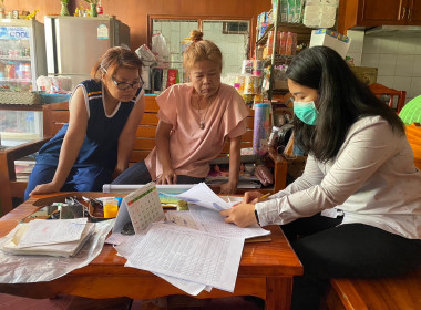 ติดตามการชำระหนี้เงินกู้สร้างบ้าน เงินกู้ที่ดิน พารามิเตอร์รูปภาพ 2