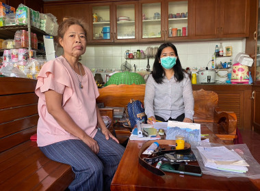 ติดตามการชำระหนี้เงินกู้สร้างบ้าน เงินกู้ที่ดิน พารามิเตอร์รูปภาพ 4