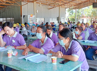 เข้าร่วมประชุมใหญ่สามัญประจำปี 2567 สหกรณ์ออมทรัพย์กลุ่ม ... พารามิเตอร์รูปภาพ 2