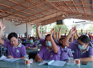 เข้าร่วมประชุมใหญ่สามัญประจำปี 2567 สหกรณ์ออมทรัพย์กลุ่ม ... พารามิเตอร์รูปภาพ 4