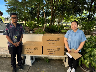 เข้าประสานงานโครงการสหกรณ์อาสาทำความดีด้วยหัวใจ ... พารามิเตอร์รูปภาพ 1