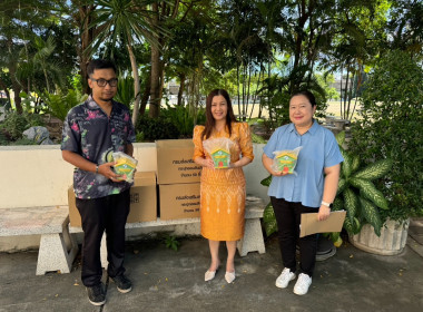 เข้าประสานงานโครงการสหกรณ์อาสาทำความดีด้วยหัวใจ ... พารามิเตอร์รูปภาพ 1