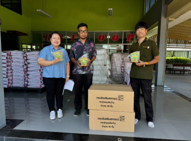 เข้าประสานงานโครงการสหกรณ์อาสาทำความดีด้วยหัวใจ ... พารามิเตอร์รูปภาพ 2