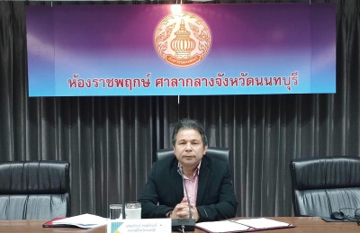 จัดประชุมเชิงปฏิบัติการส่งเสริมและพัฒนาความเข้มแข็งสหกรณ์ในจังหวัดนนทบุรี ... พารามิเตอร์รูปภาพ 1