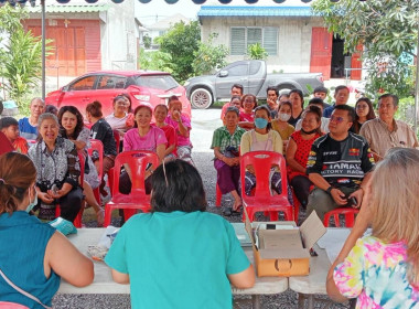 เข้าร่วมประชุมใหญ่สามัญประจำปี 2566 (ปีบัญชี 31 มีนาคม ... พารามิเตอร์รูปภาพ 2