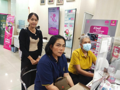 เข้าไปขอทำการปิดบัญชีธนาคารออมสิน สาขาปากเกร็ด ... พารามิเตอร์รูปภาพ 1