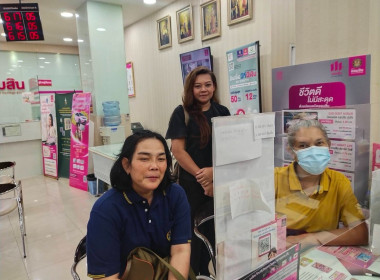 เข้าไปขอทำการปิดบัญชีธนาคารออมสิน สาขาปากเกร็ด ... พารามิเตอร์รูปภาพ 1