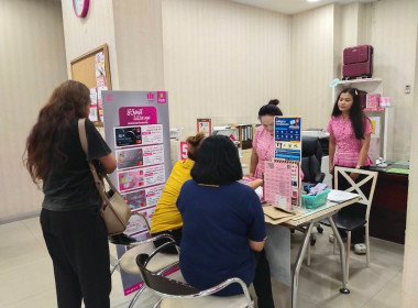 เข้าไปขอทำการปิดบัญชีธนาคารออมสิน สาขาปากเกร็ด ... พารามิเตอร์รูปภาพ 2