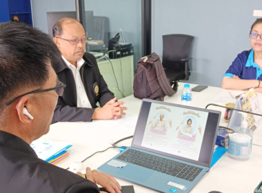 เข้าแนะนำ ส่งเสริม สหกรณ์ออมทรัพย์กรมสุขภาพจิต จำกัด พารามิเตอร์รูปภาพ 2