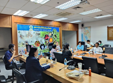 เข้าร่วมประชุมคณะกรรมการดำเนินการสหกรณ์ออมทรัพย์กรมวิทยาศาสตร์การแพทย์ จำกัด ... พารามิเตอร์รูปภาพ 2