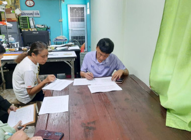 เข้าแนะนำ ส่งเสริม ติดตามการดำเนินงาน ... พารามิเตอร์รูปภาพ 2