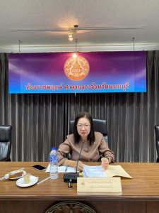 เข้าร่วมประชุมคณะอนุกรรมการส่งเสริมวิสาหกิจชุมชนจังหวัด ... พารามิเตอร์รูปภาพ 1