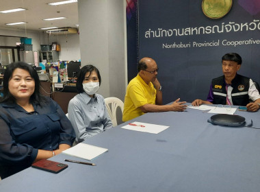 เข้าร่วมประชุมติดตามเร่งรัดผลการดำเนินโครงการแก้ไขปัญหาหนี้สินและพัฒนาคุณภาพชีวิตสมาชิกสหกรณ์/กลุ่มเกษตรกรด้วยระบบสหกรณ์ ปีงบประมาณ พ.ศ. 2567 ... พารามิเตอร์รูปภาพ 2