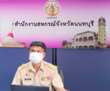 ร่วมรับฟัง การสัมมนาทางวิชาการ หัวข้อ ... พารามิเตอร์รูปภาพ 1