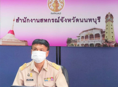 ร่วมรับฟัง การสัมมนาทางวิชาการ หัวข้อ ... พารามิเตอร์รูปภาพ 1