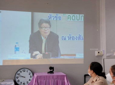 ร่วมรับฟัง การสัมมนาทางวิชาการ หัวข้อ ... พารามิเตอร์รูปภาพ 2